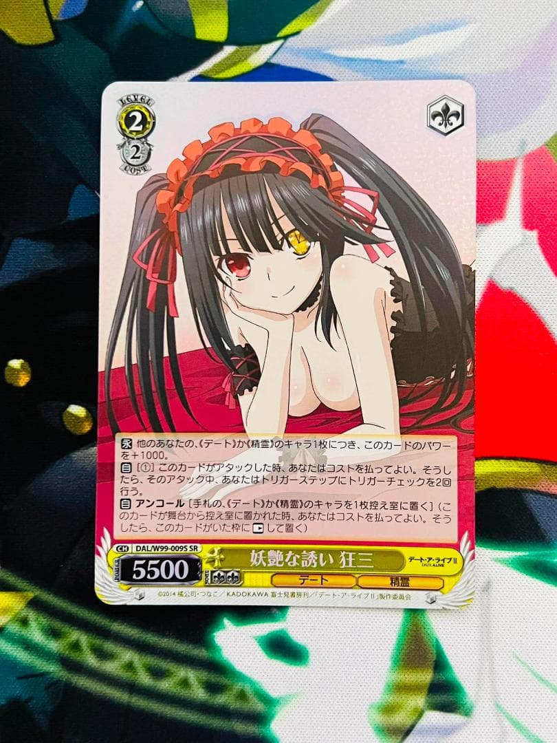 Weiss Schwarz Date A Live Vise: Seductive Temptation Kurumi SR — Japanese