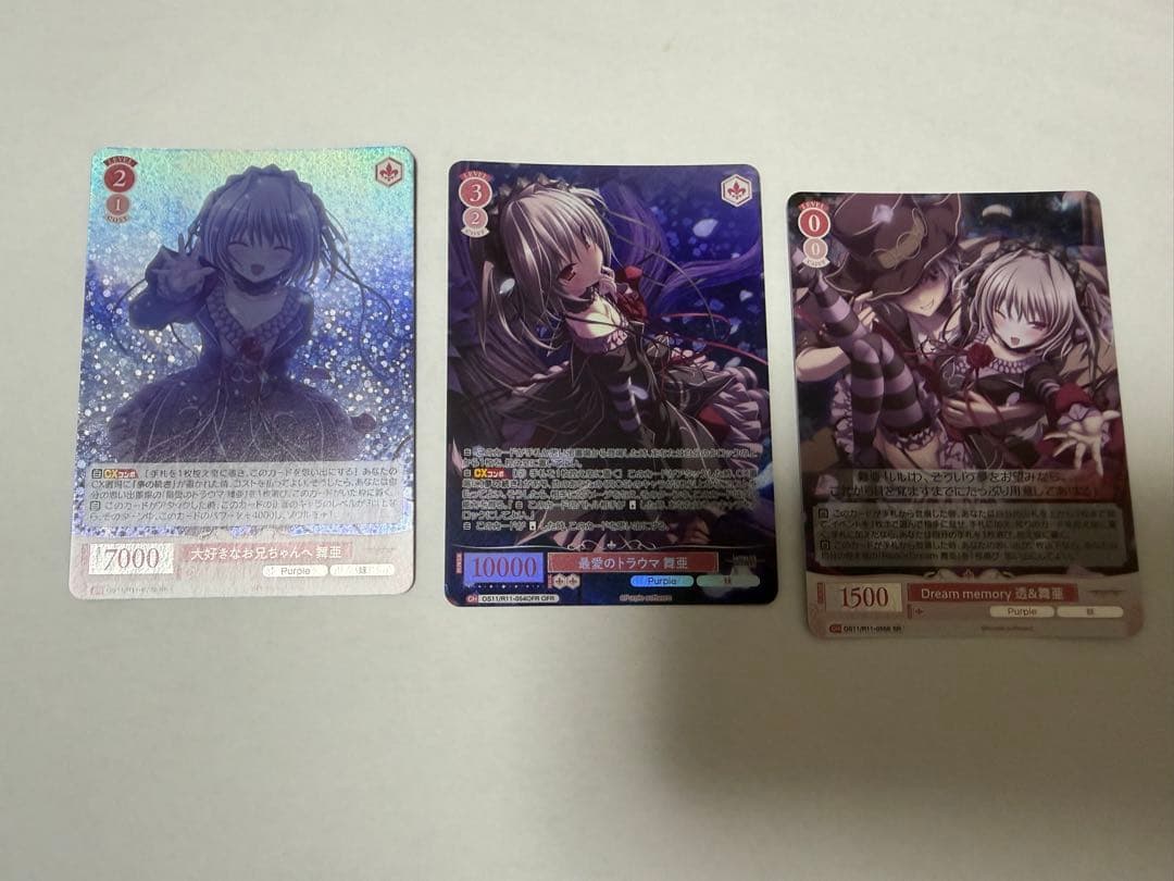 Weiss Schwarz Rosé's Beloved Trauma Maiha — Japanese