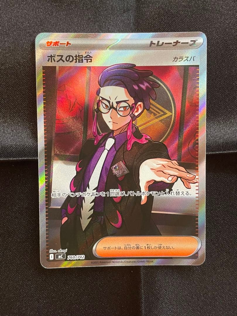 Pokemon Boss's Command MEGA — M Start Deck 100 Battle Collection — Japanese