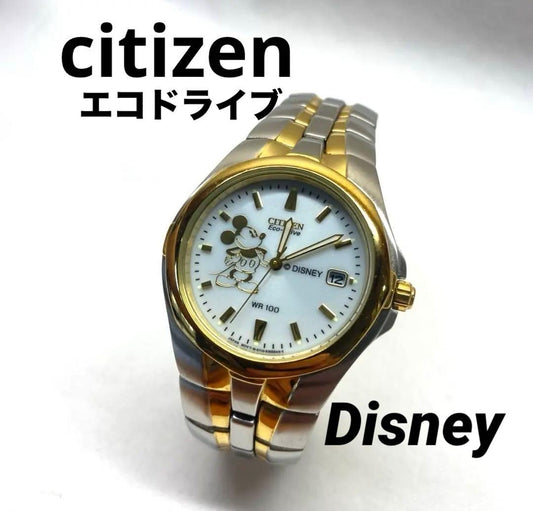 Citizen E111-K15699 Solar Men's Watch — Japanese