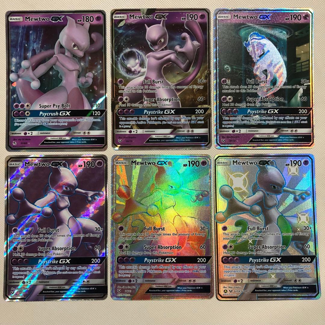 Pokemon Mewtwo GX — English