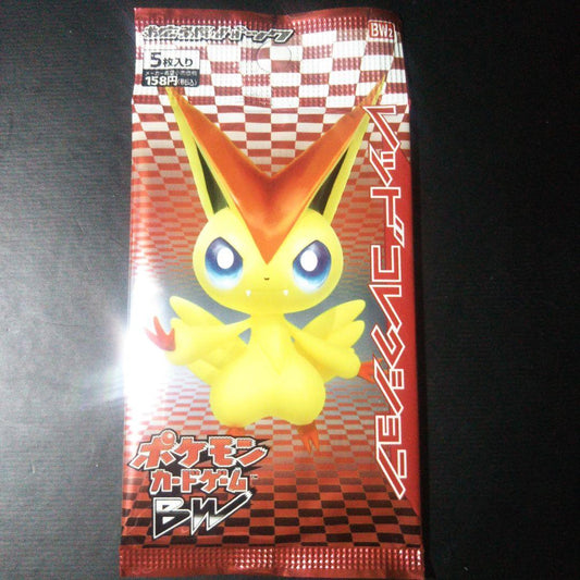 Pokemon Unopened BW Expansion Pack Red Collection Pack — Japanese