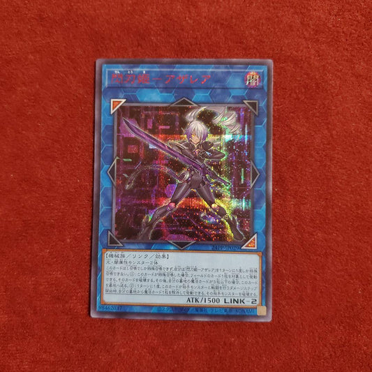 Yu-Gi-Oh Sky Striker Ace - Azalea — Japanese