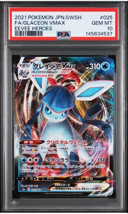 PSA 10 Pokemon Glaceon VMAX — 025/069 — Japanese