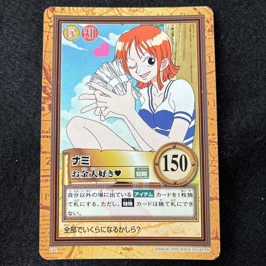One Piece Nami — Japanese