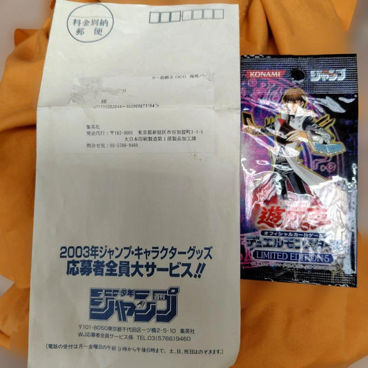 Yu-Gi-Oh Yu-Gi-Oh! Unopened Jump Card — Japanese