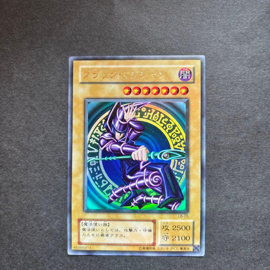Yu-Gi-Oh Dark Magician Ultra Rare — LB-05 — Japanese