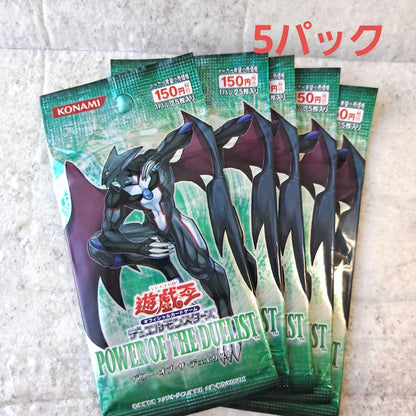 Yu-Gi-Oh Yu-Gi-Oh! OCG Power of the Duelist 5-Pack Pack — Japanese