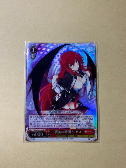Weiss Schwarz Reward Time Ryze — Japanese