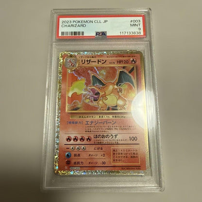 PSA 9 Pokemon Charizard — Japanese