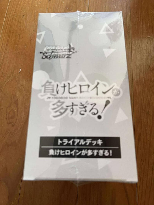 Weiss Schwarz We Too! Box — Japanese
