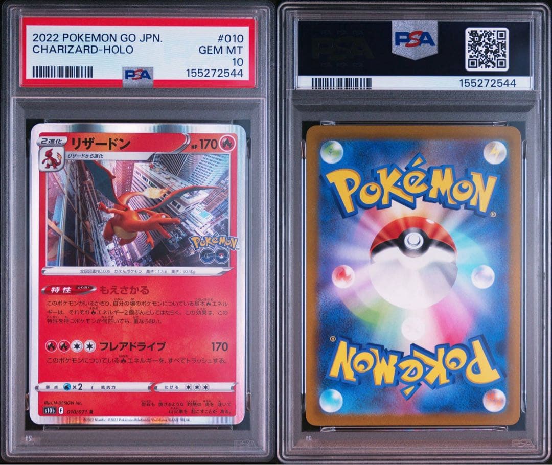 PSA 10 Pokemon Charizard R — S Enhanced Expansion Pack Pokemon GO 010/071 — Japanese