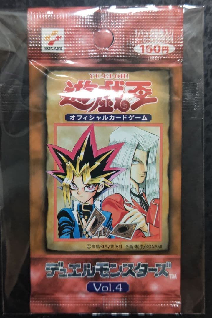 Yu-Gi-Oh Yu-Gi-Oh! Volume 4 Unopened Pack Pack — Japanese