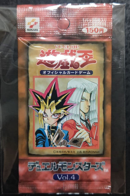 Yu-Gi-Oh Yu-Gi-Oh! Volume 4 Unopened Pack Pack — Japanese