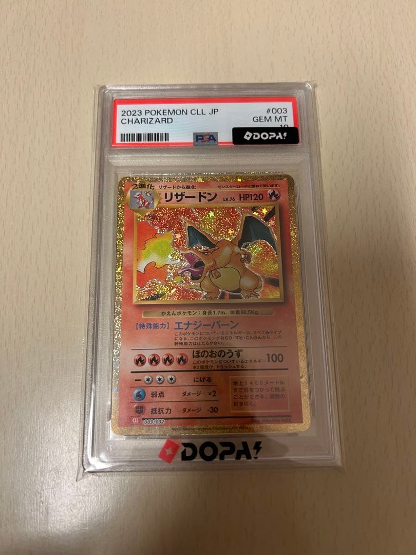 PSA 10 Pokemon Charizard — Japanese
