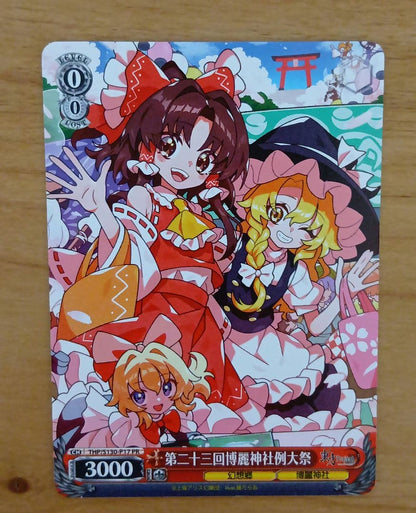 Weiss Schwarz Weiss Schwarz Touhou Project 23rd Hakurei Shrine Reitaisai — Japanese