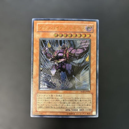 Yu-Gi-Oh Yu-Gi-Oh! Vampire Genesis — Japanese