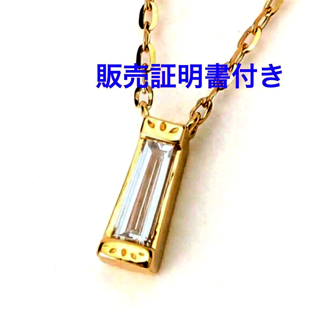 Agete K10 diamond necklace with 0.04ct diamond on 39 cm chain, pendant size 0.55 x 0.2 cm