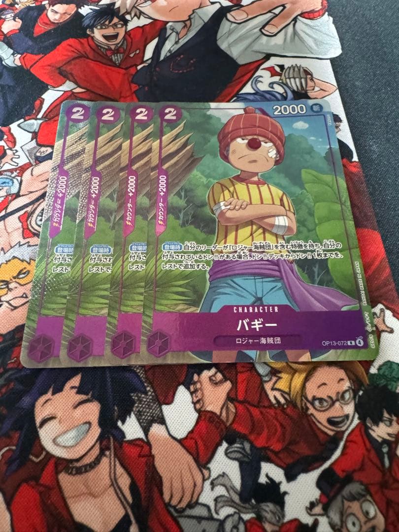 One Piece Buggy — Japanese