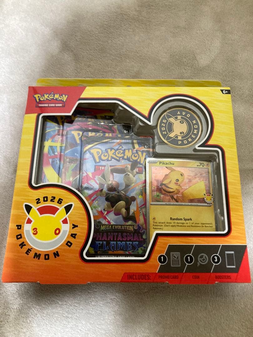 Pokemon Pikachu Box — Japanese