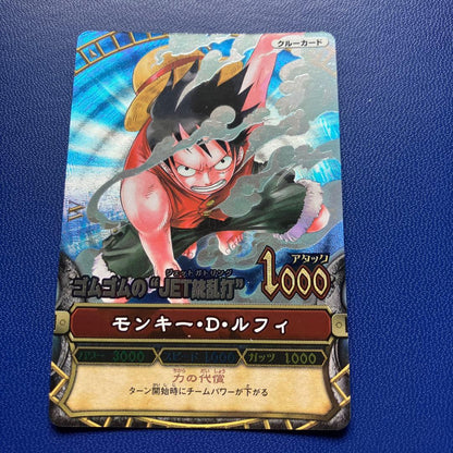 One Piece Luffy — Japanese