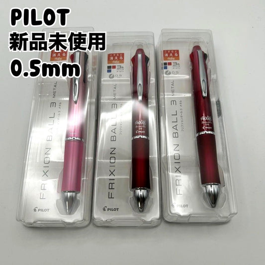 PILOT Frixion Ball 3 erasable ballpoint pen set with three ink colors and gradation red and pink barrels