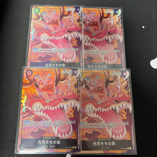 One Piece Kozuki Momonosuke — Japanese