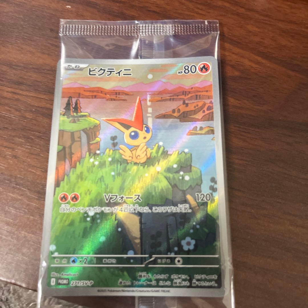 Pokemon Victini PROMO — Japanese