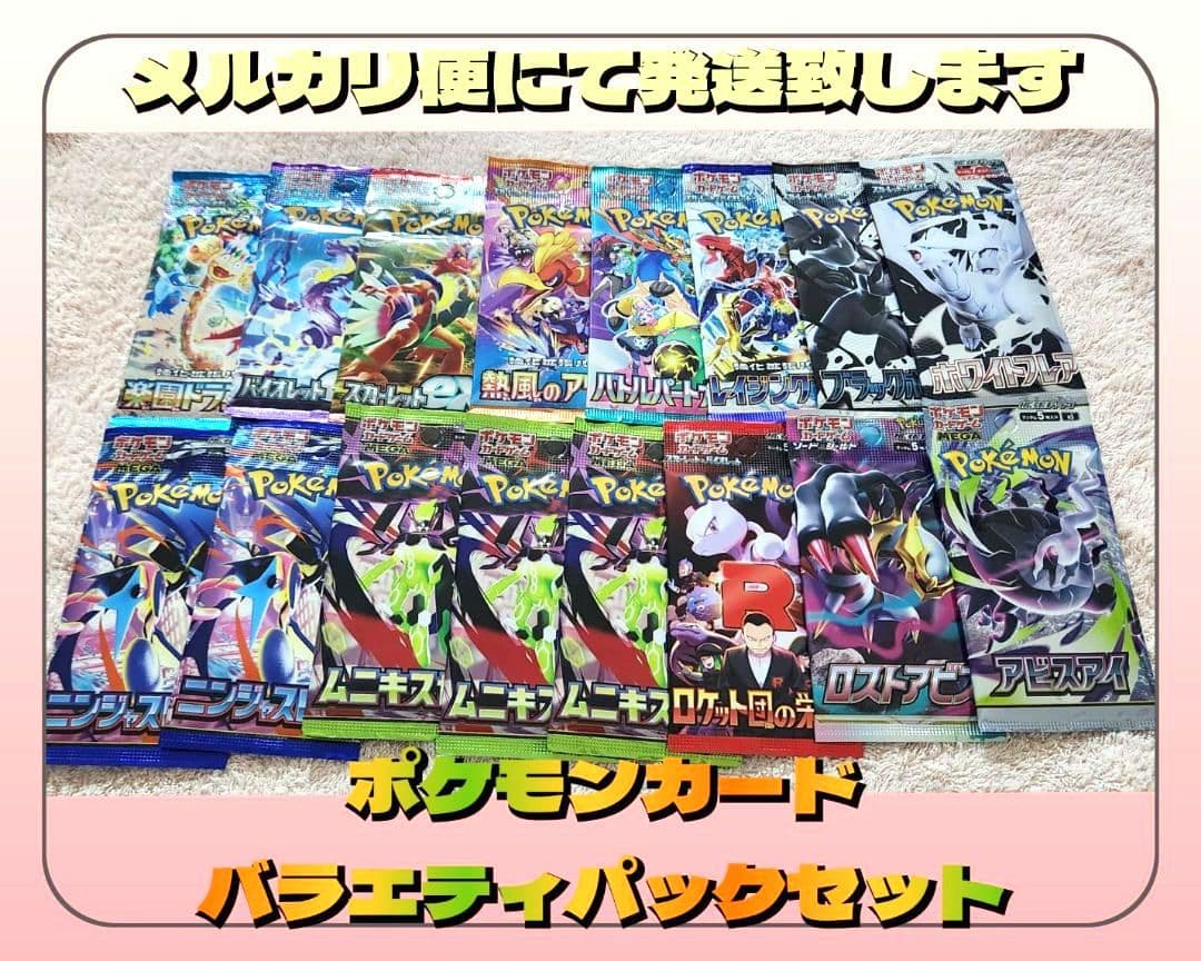 Pokemon Pokémon Card Unopened Loose Pack Lost Abyss Abyss Eye Pack — Japanese