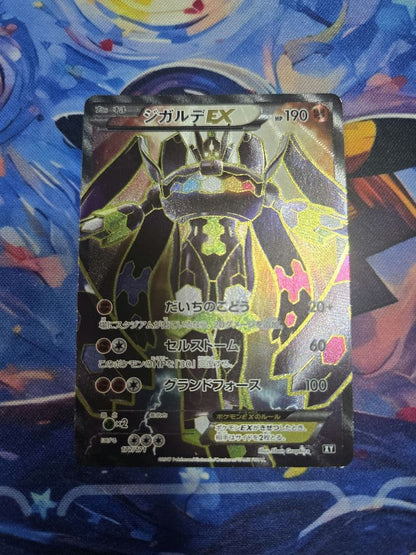Pokemon Zygarde ex — THE BEST OF XY 177/171 — Japanese