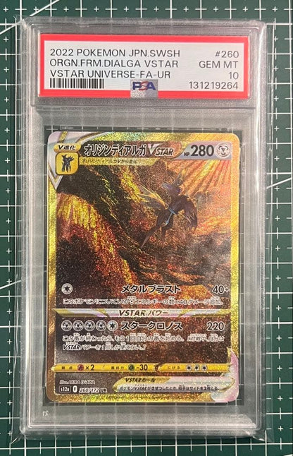 PSA 10 Pokemon Dialga — Japanese