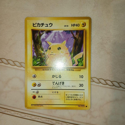 Pokemon Pikachu C/● — PMCG First Expansion Pack — Japanese