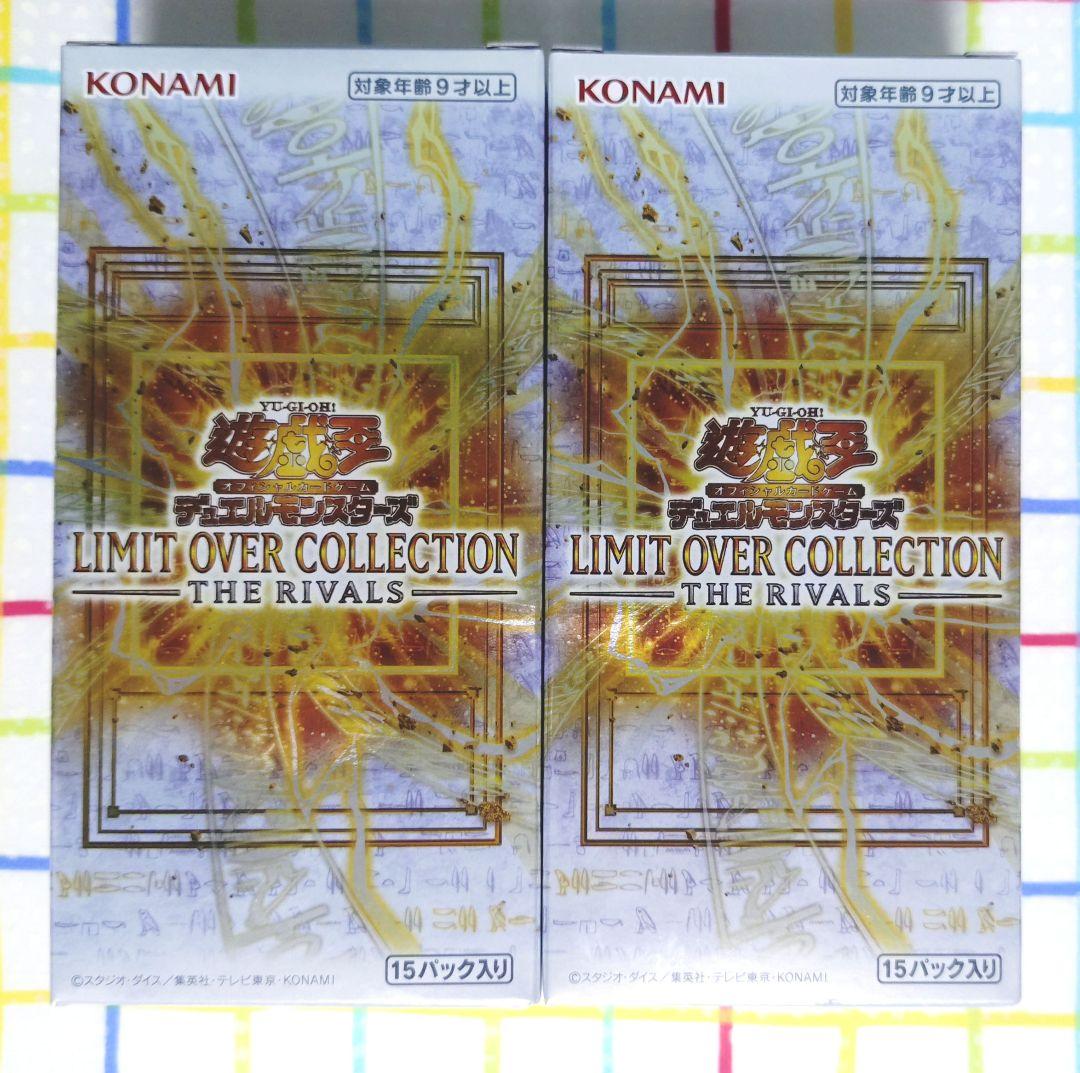 Yu-Gi-Oh Yu-Gi-Oh! OCG Limit Over Collection The Rivals 2BOX Box — Japanese
