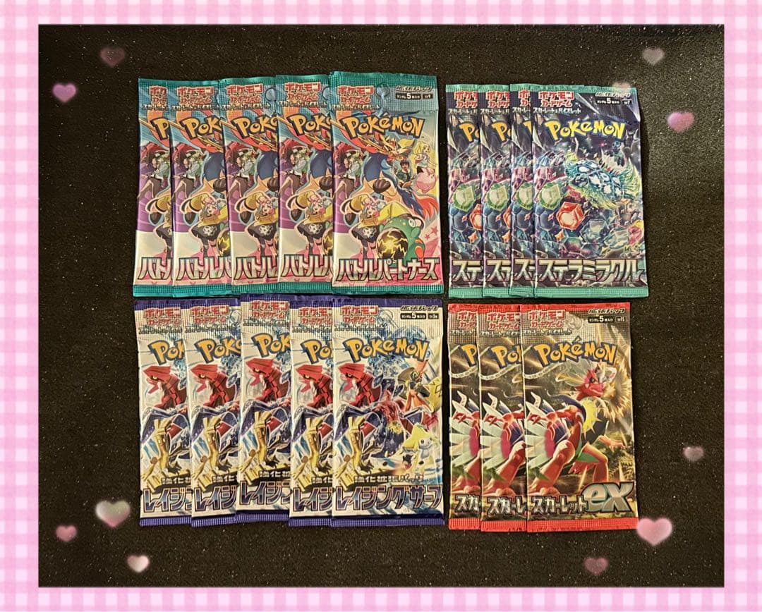 Pokemon Pokémon Card Expansion Pack 17 Pack Set Unopened Pack Pack — Japanese