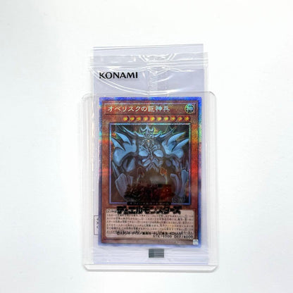 Yu-Gi-Oh Obelisk the Tormentor — Japanese