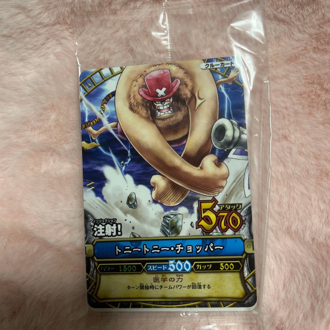 One Piece One Piece: One Piece Very Match "Devil Fruit User Team Pack — Japanese