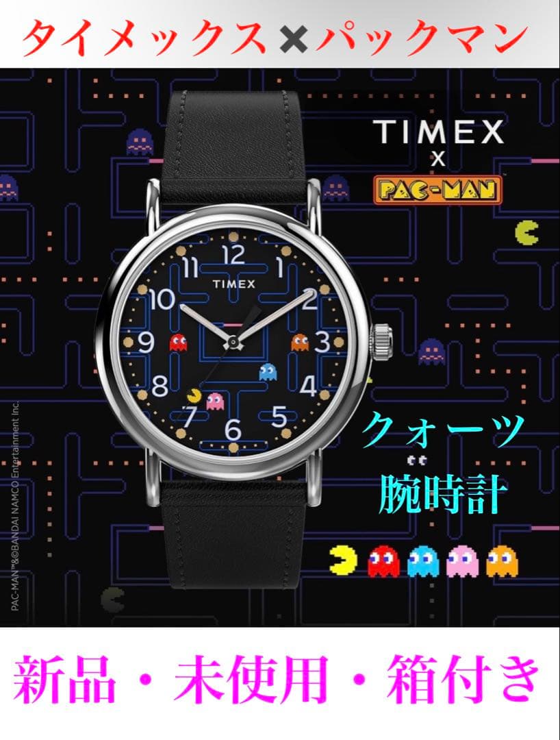 TIMEX x PAC-MAN WKND Quartz Men's Watch — Japanese
