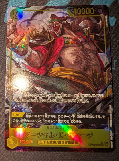 One Piece Marshall D. Teach — Japanese