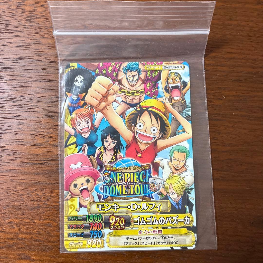 One Piece Monkey D. Luffy — Japanese