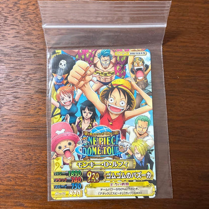 One Piece Monkey D. Luffy — Japanese