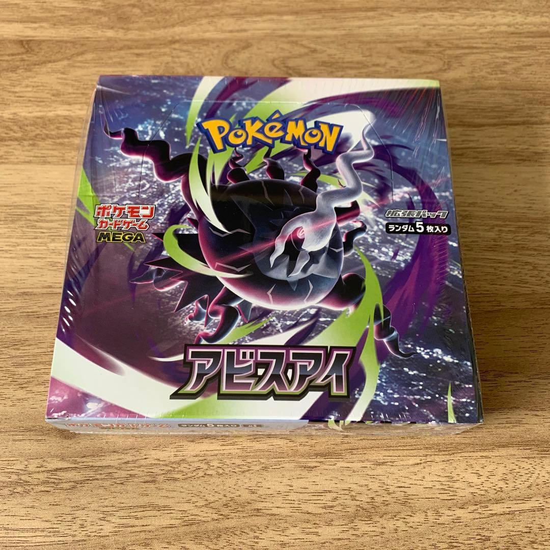 Pokemon Pokémon Card Mega Expansion Pack Abyss Eye Box — Japanese