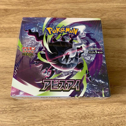 Pokemon Pokémon Card Mega Expansion Pack Abyss Eye Box — Japanese