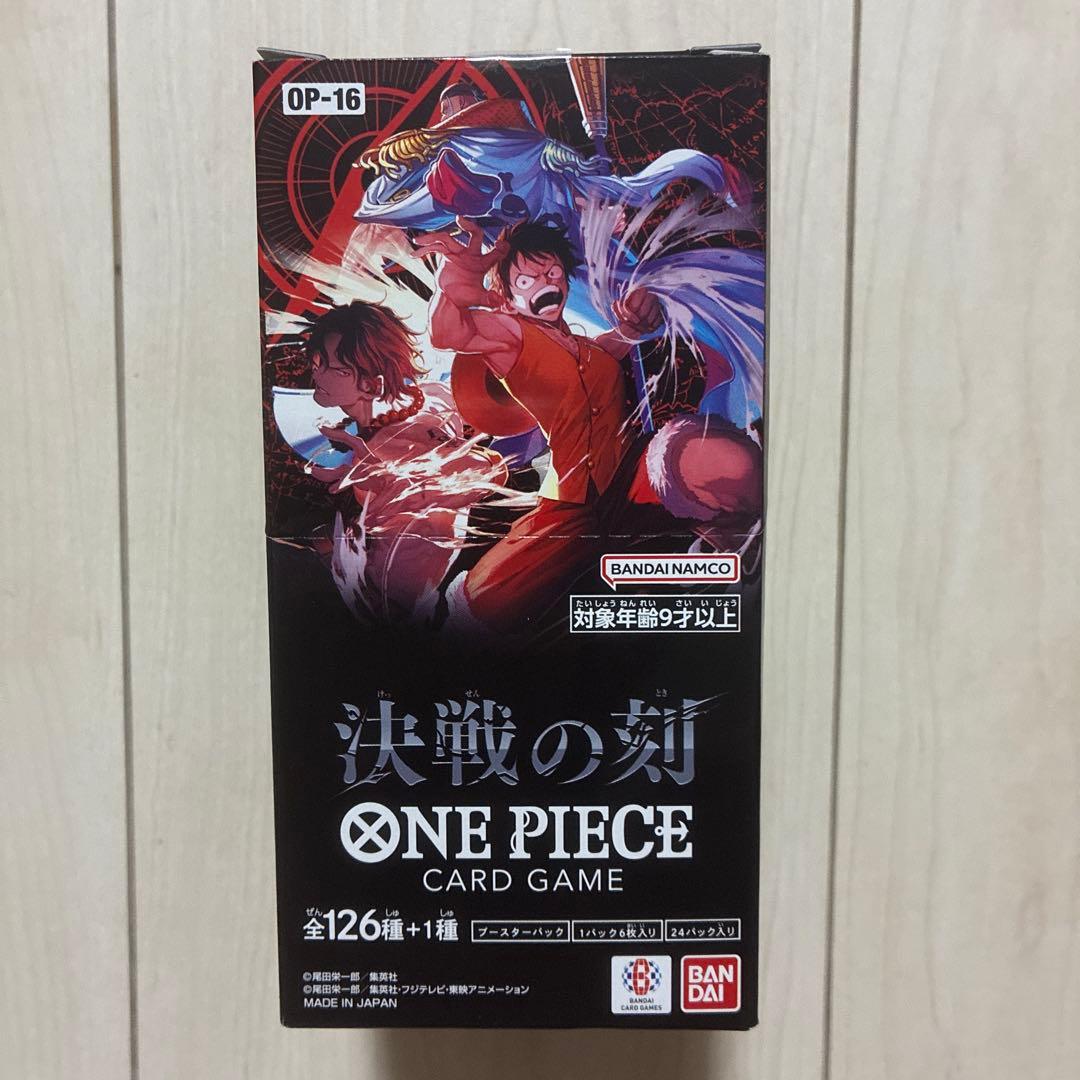 One Piece One Piece Card Battle of the Decisive Hour Box — Japanese