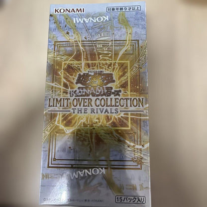 Yu-Gi-Oh Limit Over Collection The Rivals Box — Japanese