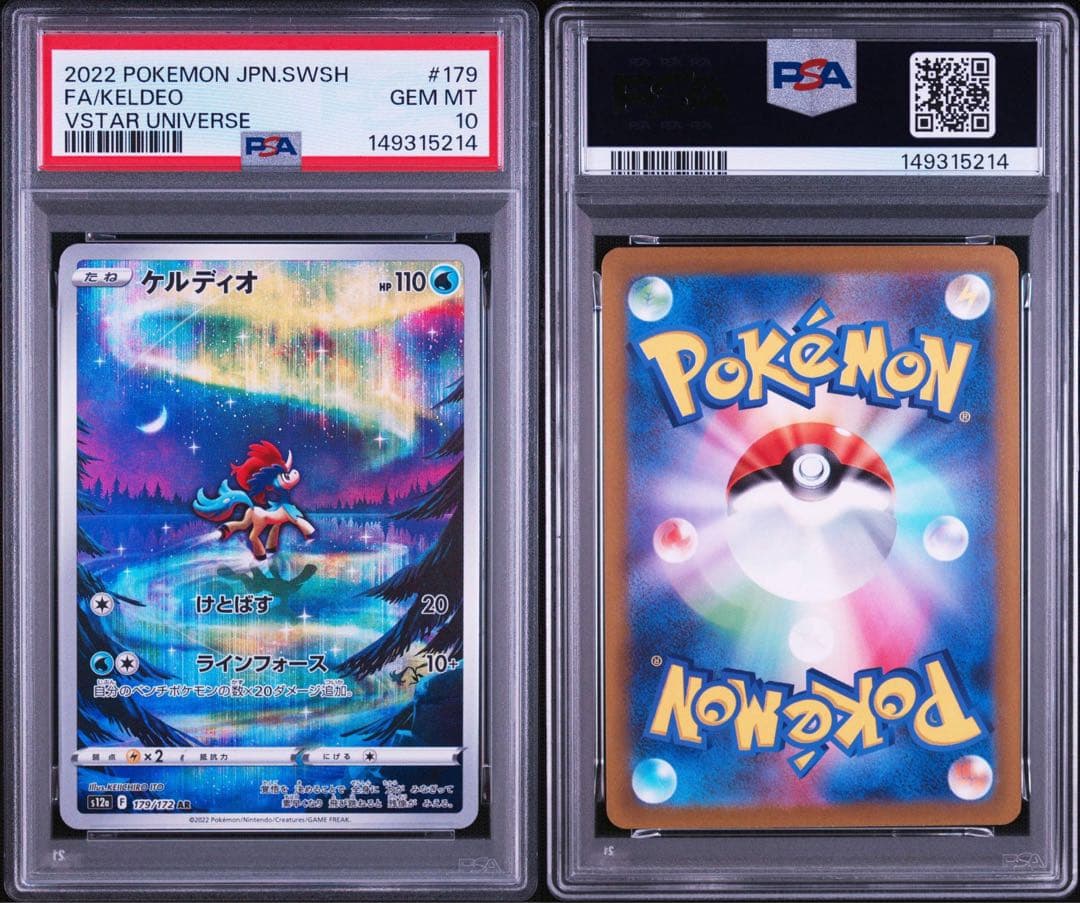 PSA 10 Pokemon Keldeo AR — S High Class Pack VSTAR Universe — Japanese