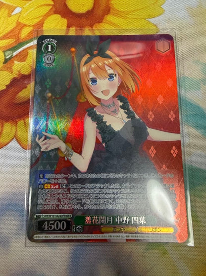 Shuka Heigetsu Nino Yotsuba — Japanese