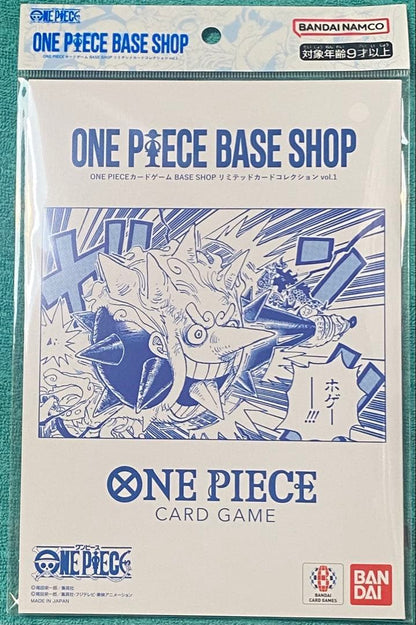 One Piece ONE PIECE BASE SHOP LIMITED CARD COLLECTION Vol.1 Pack スペシャルカード — Japanese