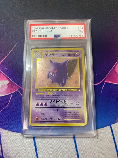 PSA 5 Pokemon Gengar — Japanese
