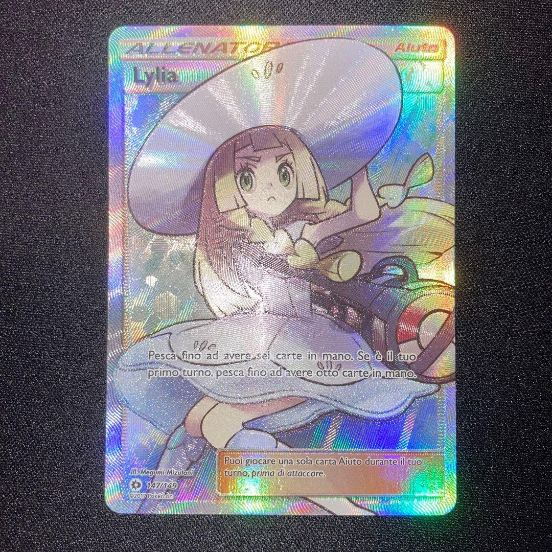 Pokemon Lycorie with Hat — 147/149 — English