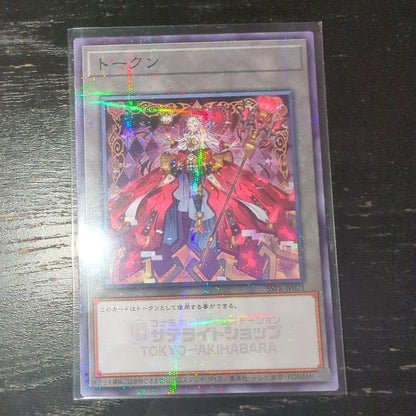 Yu-Gi-Oh Malice Hearts of Crypter Token — Japanese